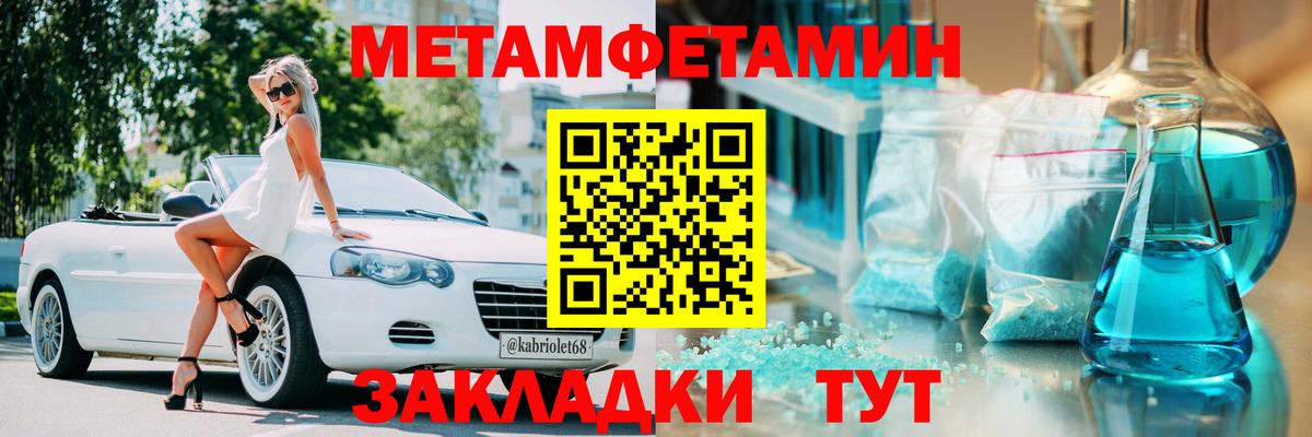 Amphetamine 98% Красный Сулин