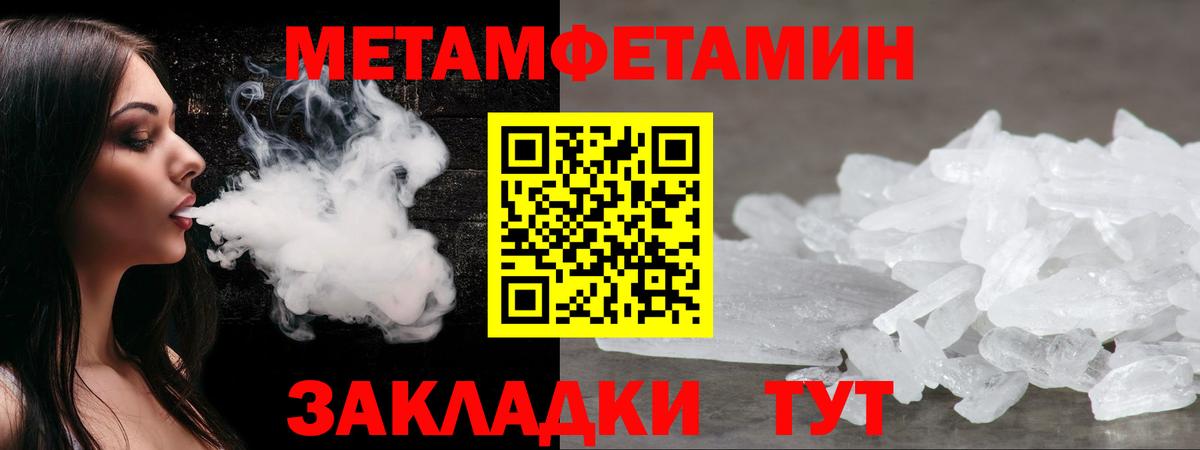 АМФЕТАМИН  Амфетамин Розовый  Вход с VPN  Красный Сулин 