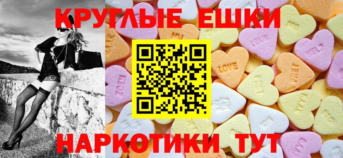 кракен ONION  ЭКСТАЗИ TESLA  Вход с VPN  Ecstasy  Красный Сулин  ЭКСТАЗИ бентли 