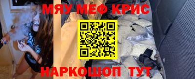 мефедрон мука Кандалакша