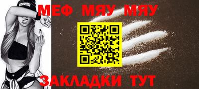 бутират Кинель