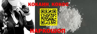 мяу мяу кристалл Камышлов