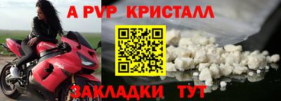мефедрон мука Кандалакша