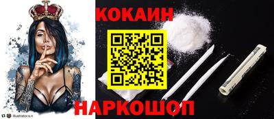 мяу мяу кристалл Камышлов