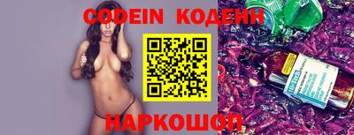 кокаин премиум Канаш