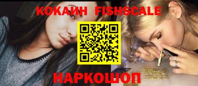 мяу мяу кристалл Камышлов