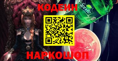 кокаин премиум Канаш