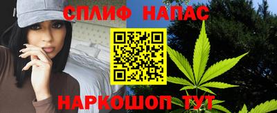 мяу мяу кристалл Камышлов