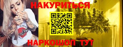 мяу мяу кристалл Камышлов