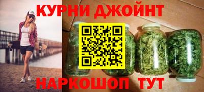 кокаин премиум Канаш