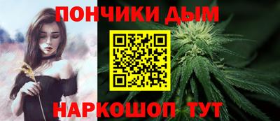 мефедрон мука Кандалакша