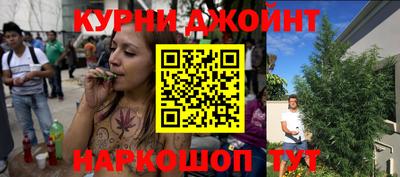 мефедрон мука Кандалакша