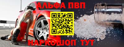 мяу мяу кристалл Камышлов
