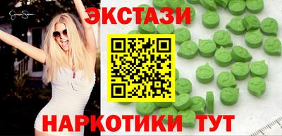 мяу мяу кристалл Камышлов