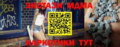 мефедрон мука Кандалакша