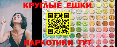 мяу мяу кристалл Камышлов