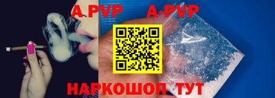 мефедрон мука Кандалакша