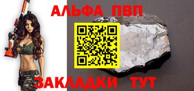 мяу мяу кристалл Камышлов