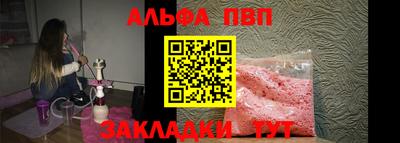 кокаин премиум Канаш