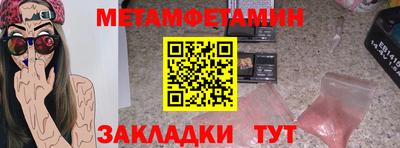 кокаин премиум Канаш