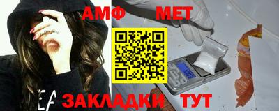 мяу мяу кристалл Камышлов