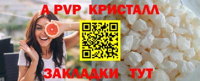 кокаин премиум Канаш