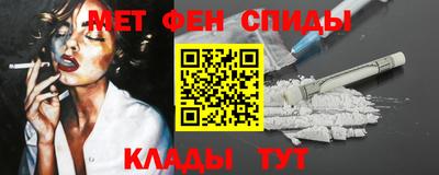 мефедрон мука Кандалакша