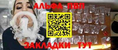 мяу мяу кристалл Камышлов