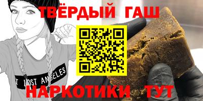 кокаин премиум Канаш