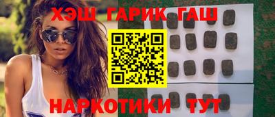 кокаин премиум Канаш