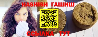 кокаин премиум Канаш