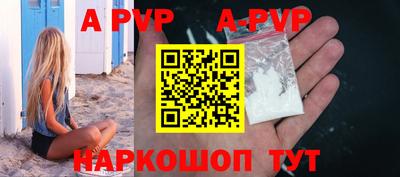 мефедрон мука Кандалакша