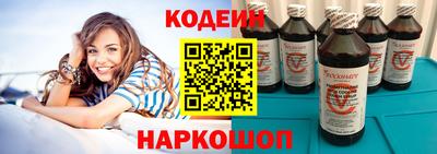 кокаин премиум Канаш