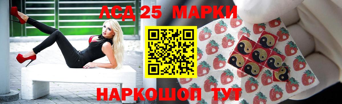 Красный Сулин  LSD-25 экстази кислота  Вход с VPN  Лсд 25 экстази кислота 