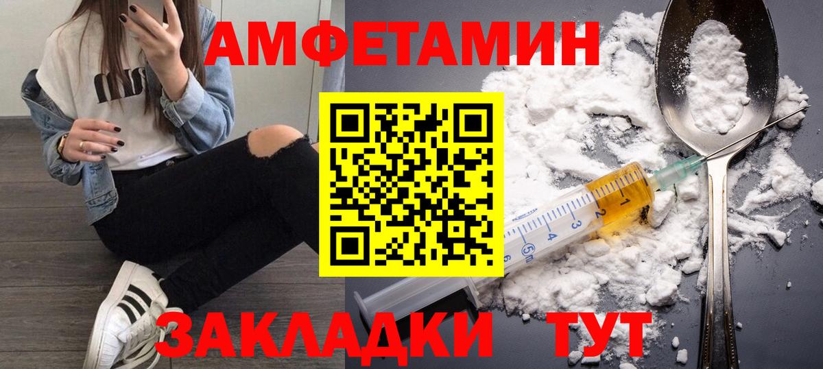 Красный Сулин  Первитин Декстрометамфетамин 99.9%  Первитин Декстрометамфетамин 99.9%  Вход с VPN 