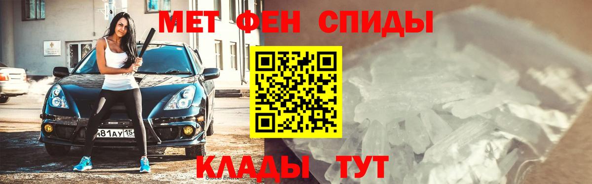 Метамфетамин Декстрометамфетамин 99.9% Красный Сулин