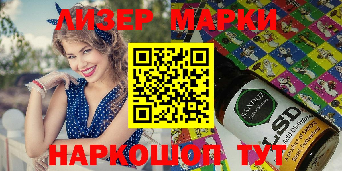 Красный Сулин  дарнет шоп  Вход с VPN  Марки NBOMe 1,5мг  Марки NBOMe 1,5мг 