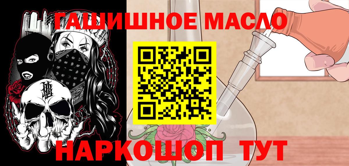 Красный Сулин  купить наркотики сайты  Вход с VPN  Дистиллят ТГК концентрат 
