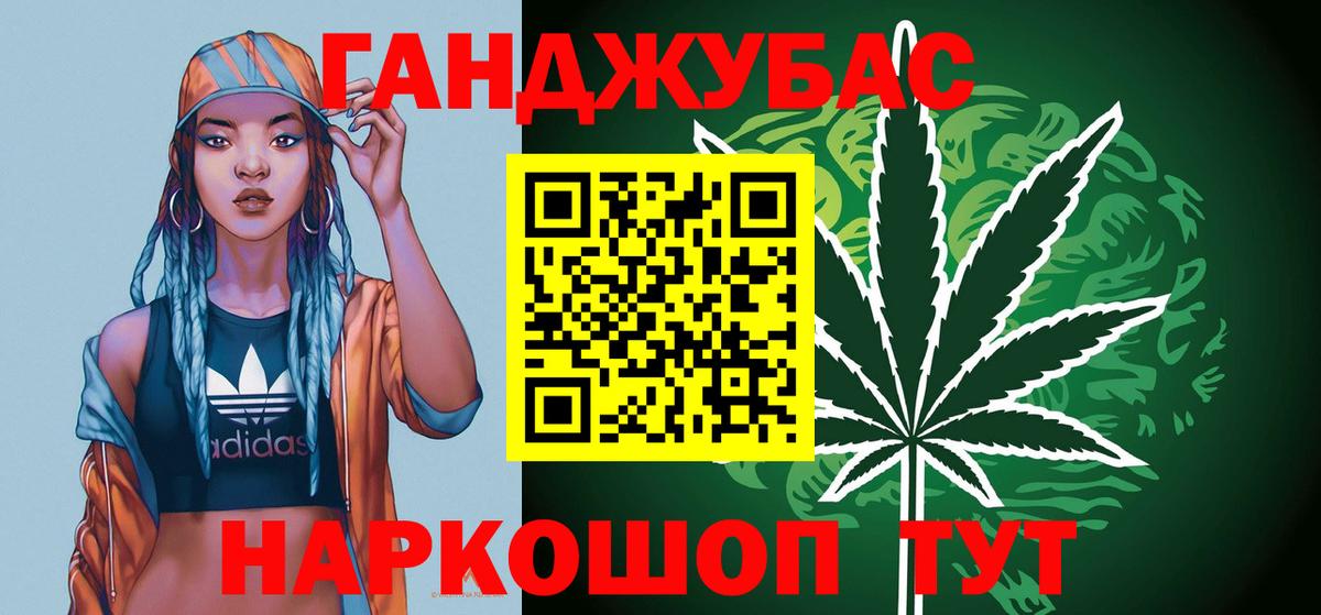 Шишки марихуана SATIVA & INDICA Красный Сулин
