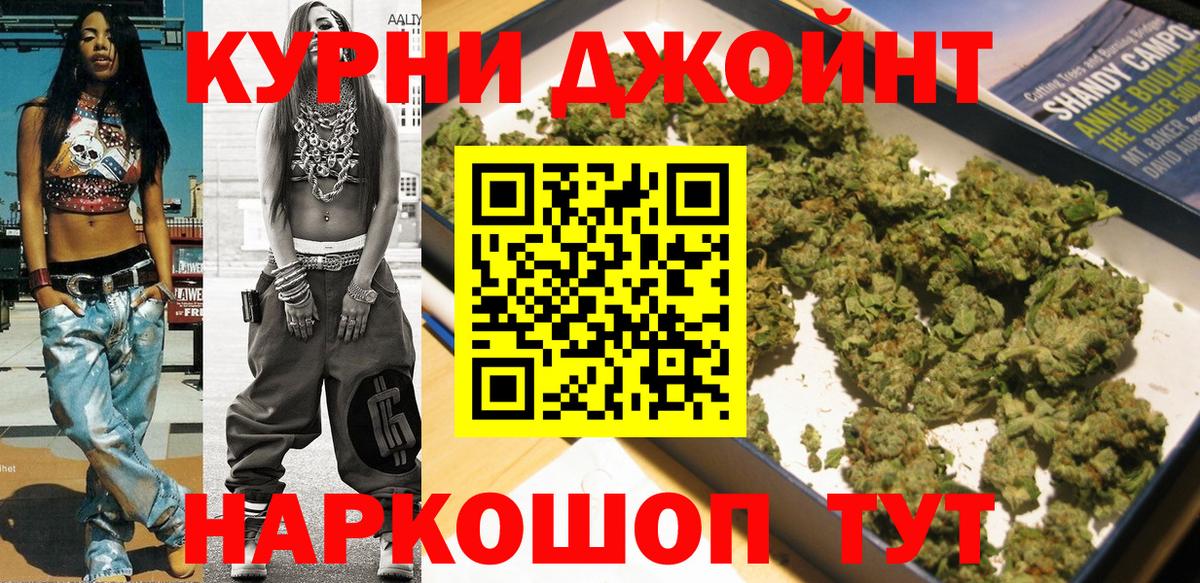 Бошки марихуана OG Kush  Вход с VPN  Каннабис LSD WEED  Шишки марихуана LSD WEED  Красный Сулин  Бошки Шишки ГИДРОПОН 